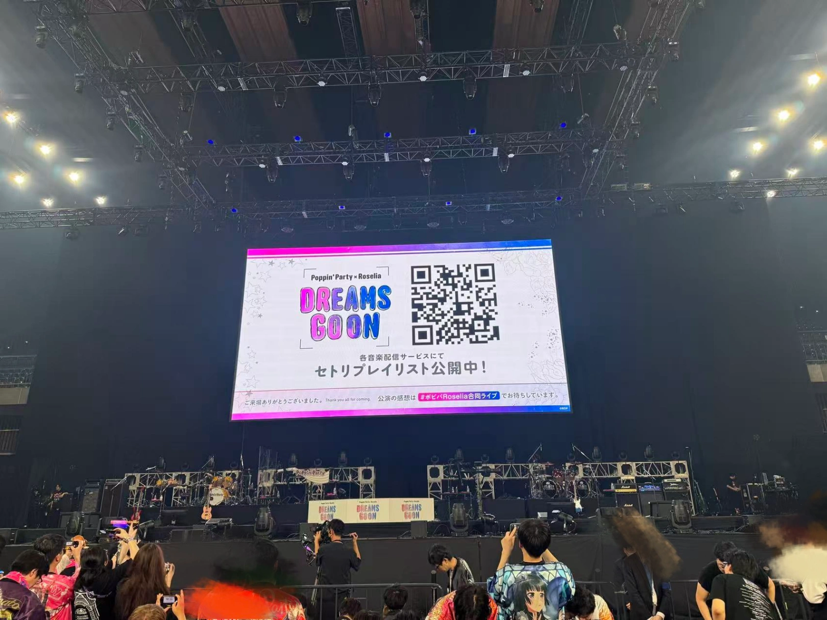 Arena A4 8列10番 2026年5月3日 Poppin'Party x Roselia 「DREAMS GO ON」 的视角