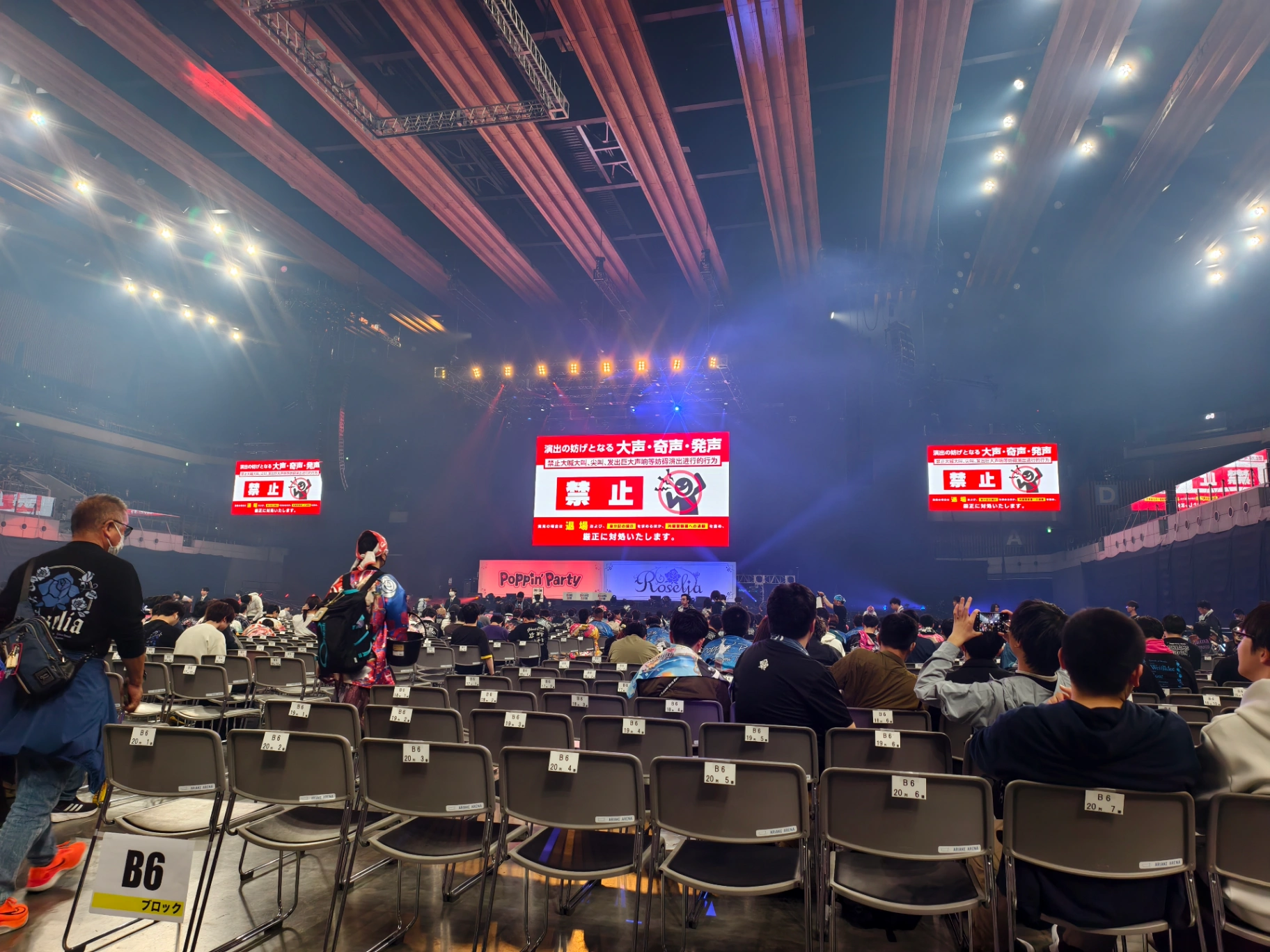 C6 前5列 1-15番 2026年5月3日 p萝 的视角