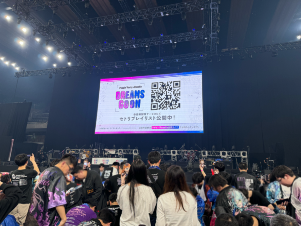 アリーナ A5ブロック 9列 8番 2026年5月3日 Poppin'Party xRoselia合同ライブ DREAMS GO ONI 的视角