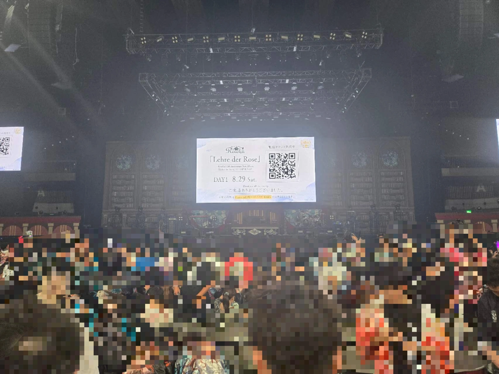 アリーナ A4-16列-7&8番 2026年8月29日 roselia 的视角