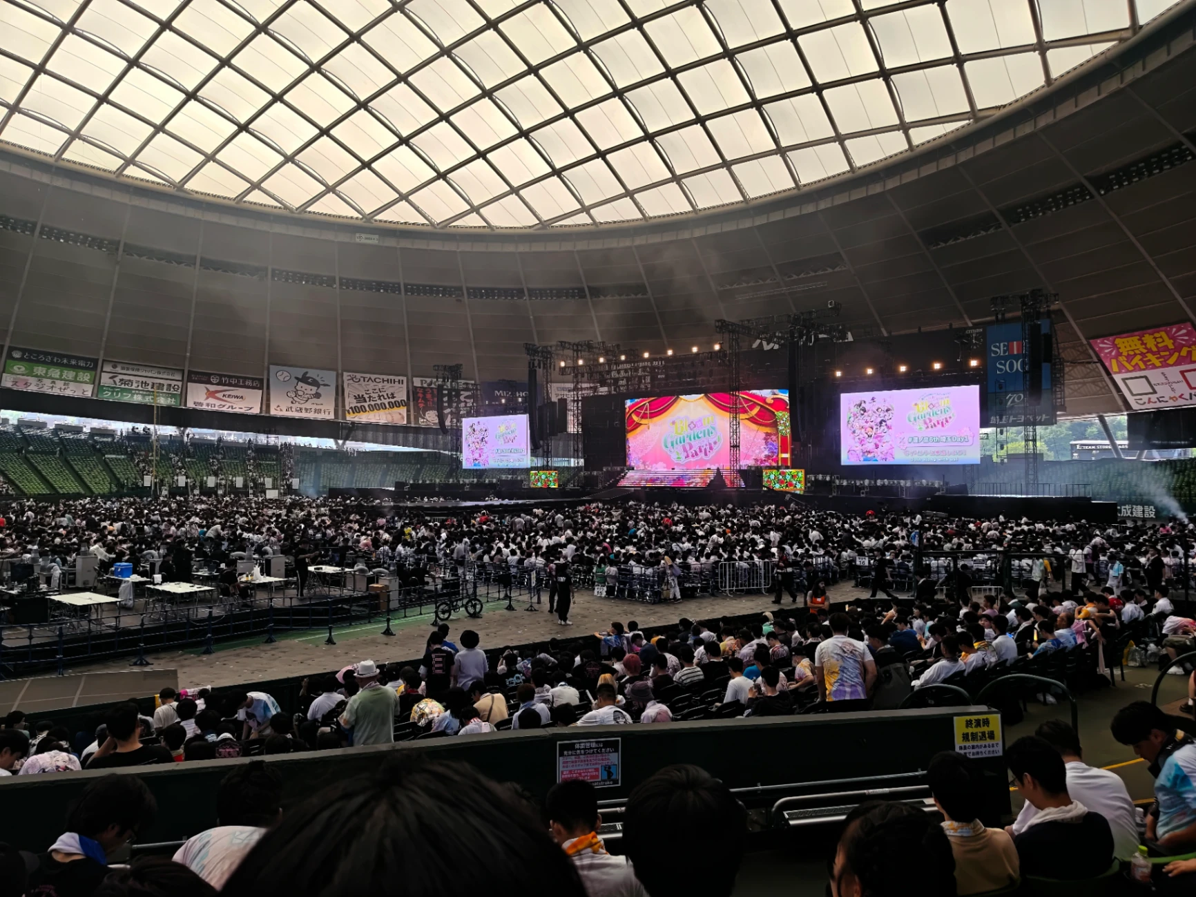 View from 1塁112-5-52～58