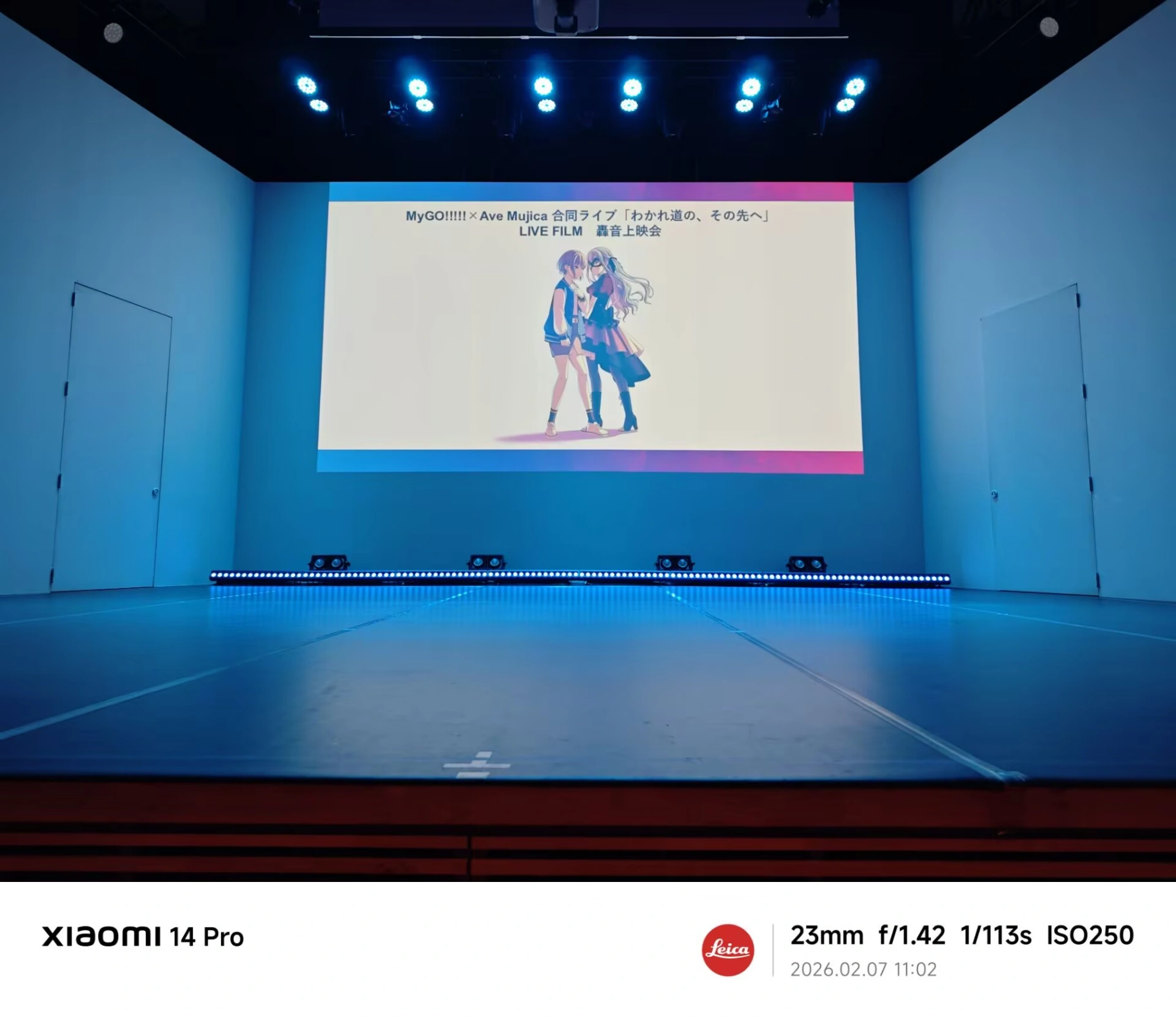 1階 A列 15番 2026년 2월 7일 MyGO!!!!!×Ave Mujica 合同ライブ「わかれ道の、その先へ」LIVE FILM 声出し＆ｓタンディング OK! 轟音上映会의 시점