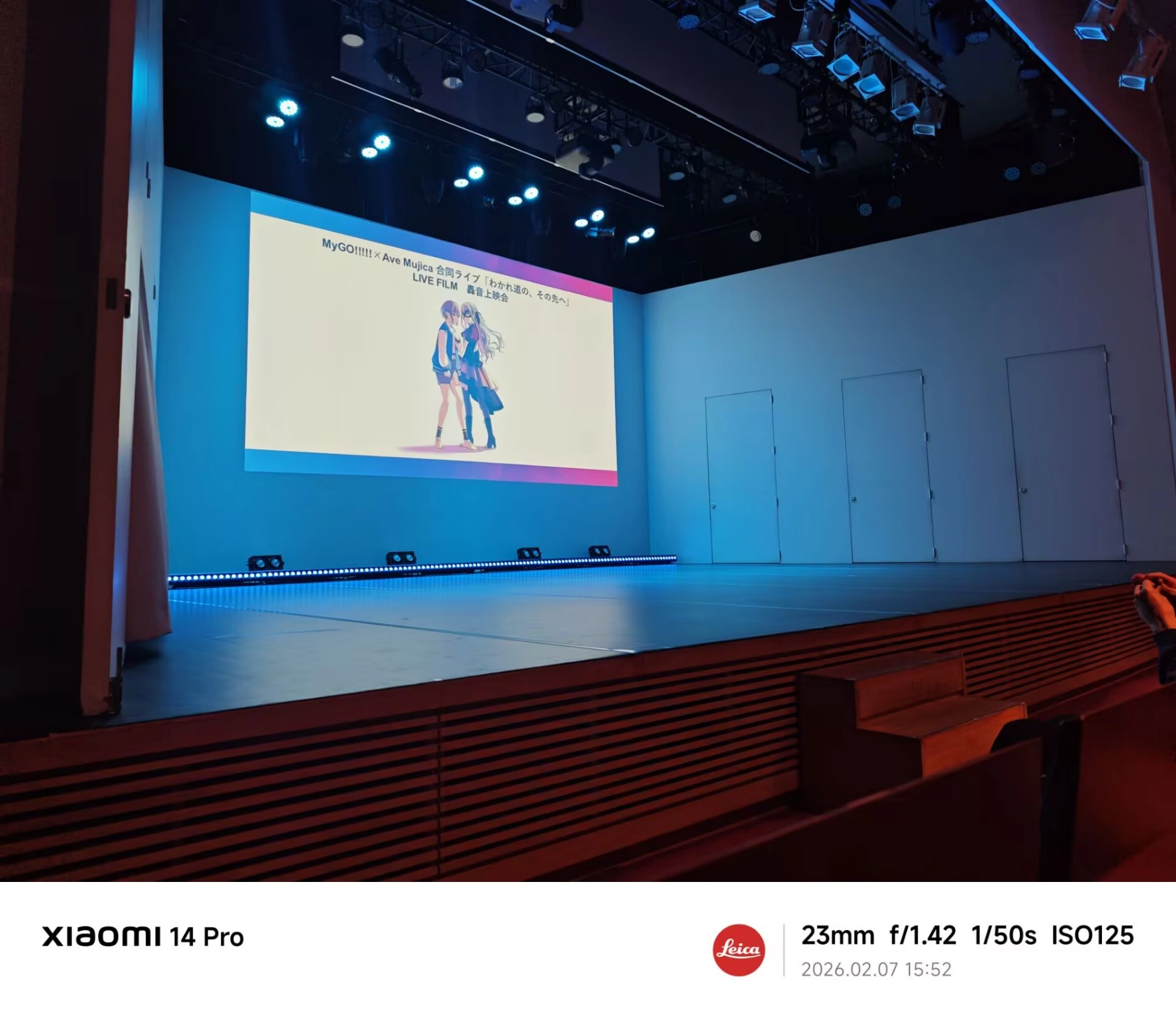 1階 Ｂ列 ３番 2026년 2월 7일 MyGO!!!!!×Ave Mujica 合同ライブ「わかれ道の、その先へ」LIVE FILM 声出し＆ｓタンディング OK! 轟音上映会의 시점