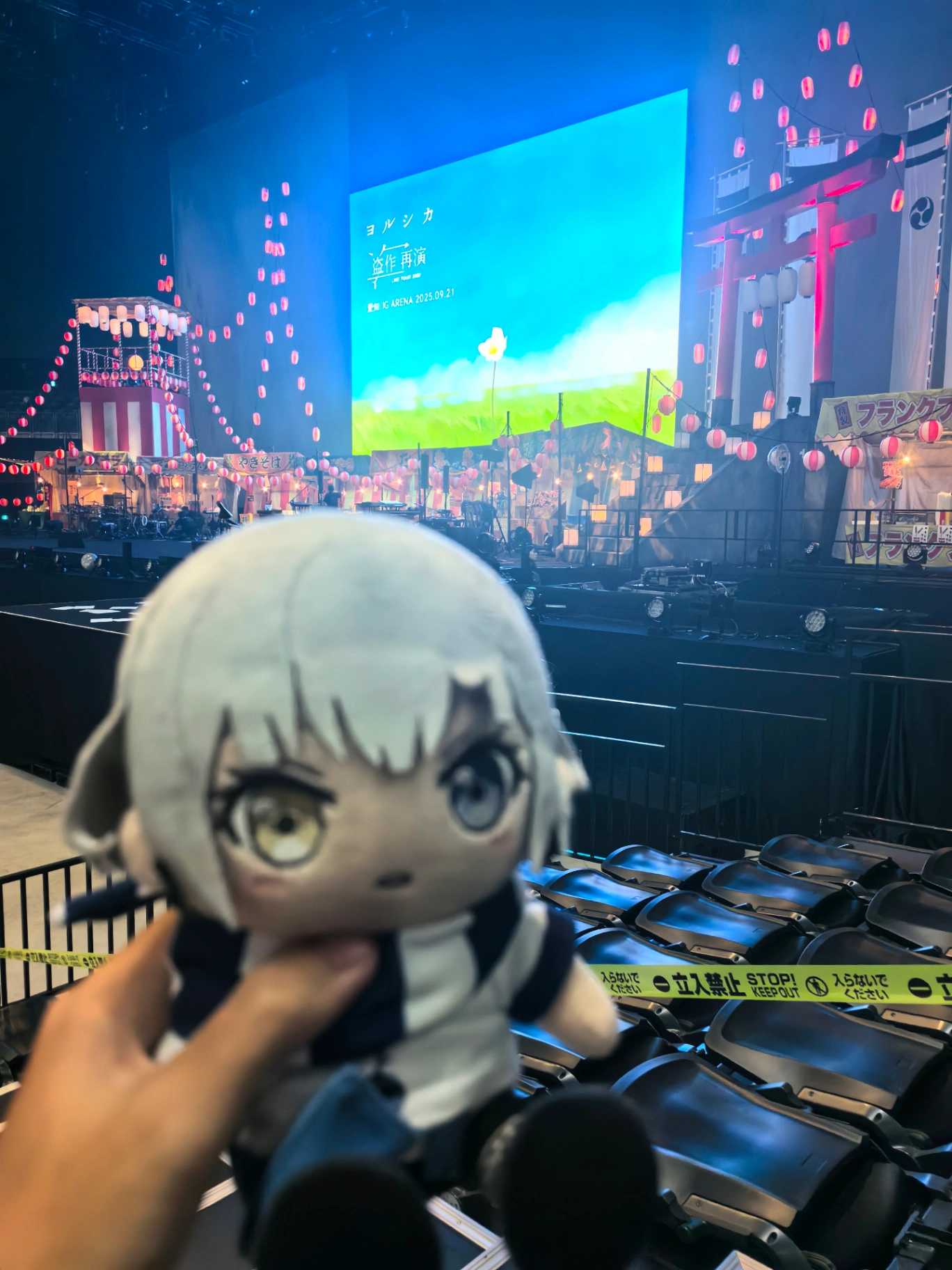 224 18列18番 2025年9月21日 夜鹿盗作爱知day2 的视角