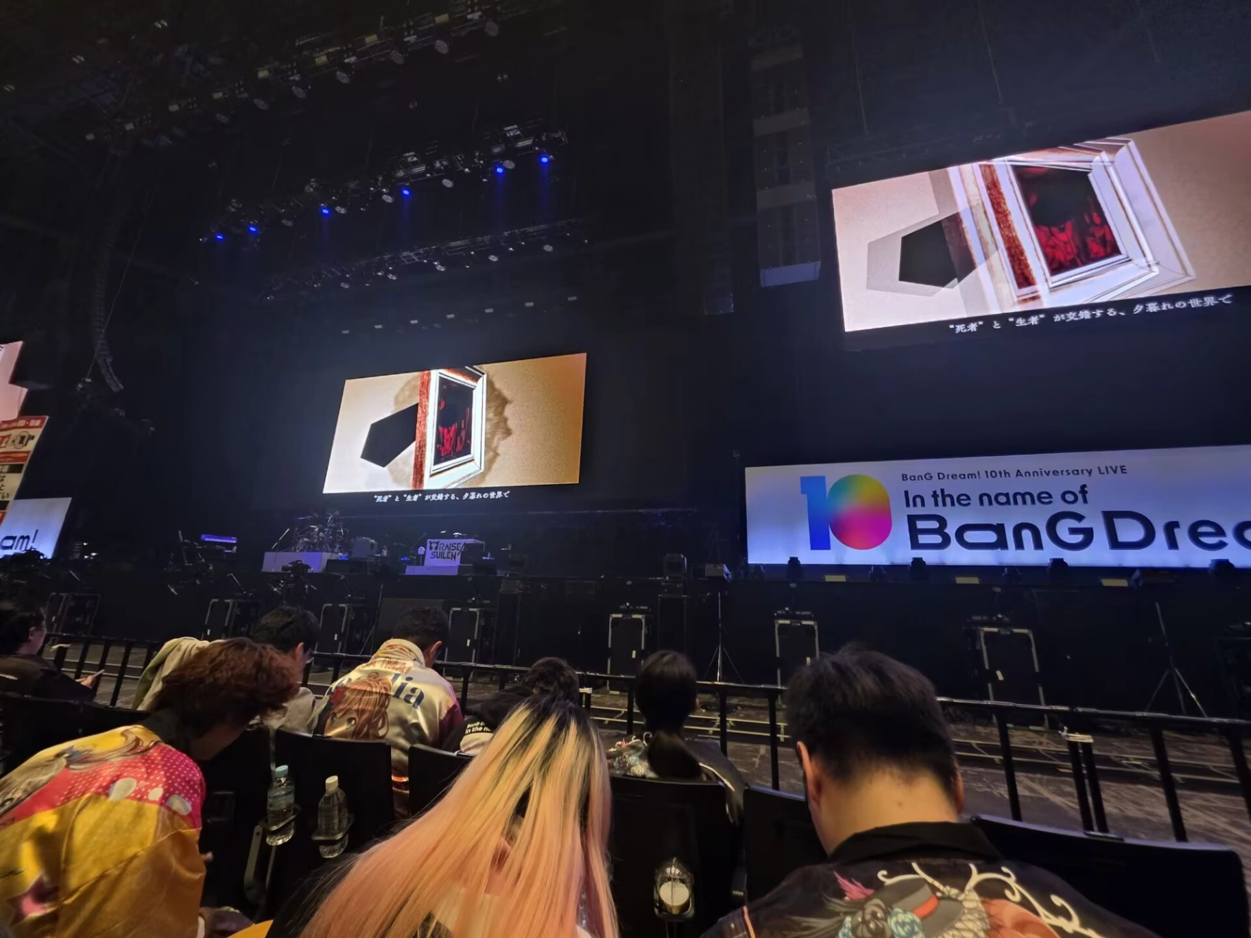 L1 GATE103 3列 90~100番 2026년 2월 28일 BanG Dream 10th의 시점