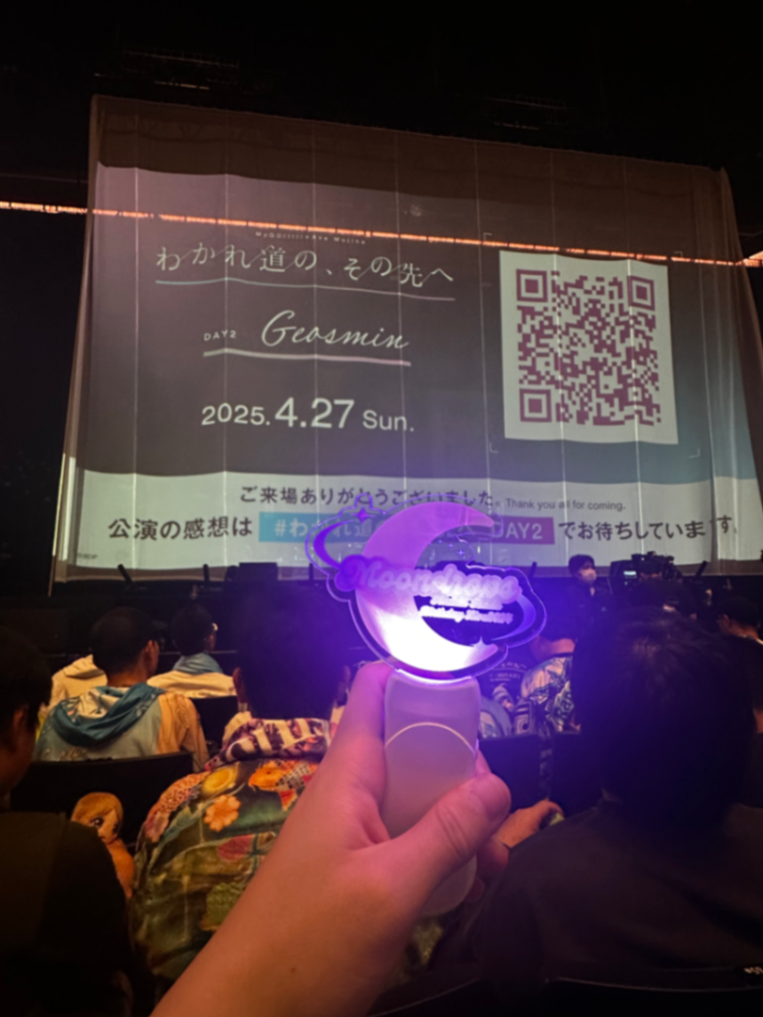 1F7列64番 2025년 4월 28일 MYGO！！！！！ x AveMujica合同ライブ의 시점