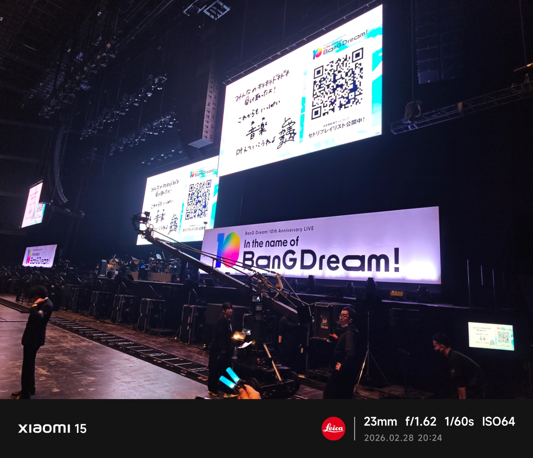 1F 104-2 2026년 2월 28일 BanG Dream 10th anniversary live의 시점