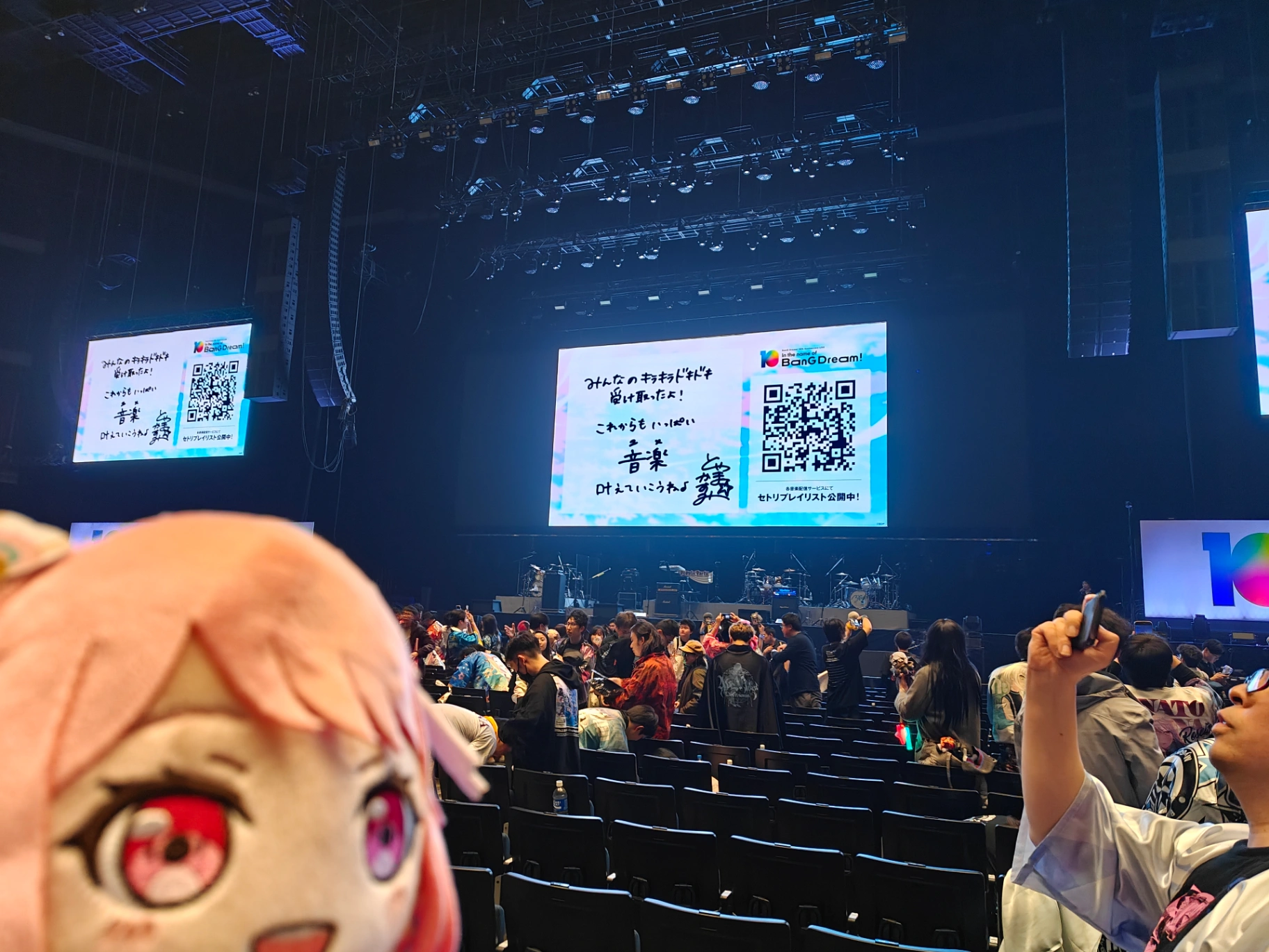 1F 7列80-90 2026년 2월 28일 bangdream 10th anniversary live의 시점