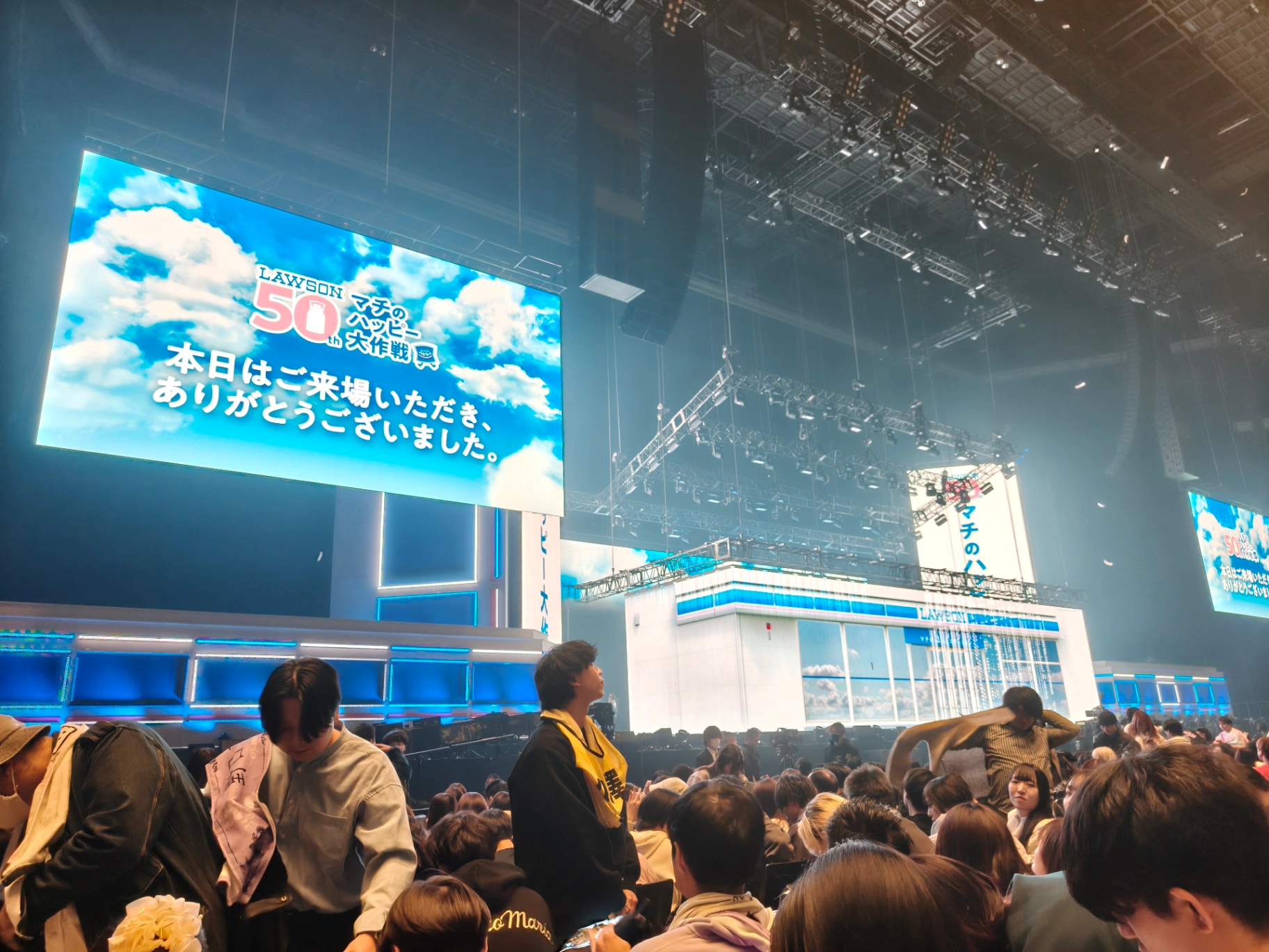 L1 102GATE 13列 27番 2026년 1월 24일 Lawson 50th의 시점