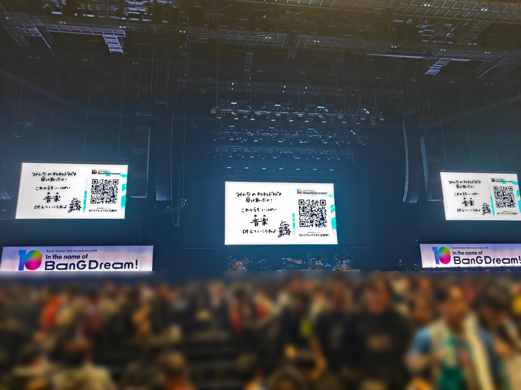 LEVEL 1 GATE 102 28列 5X番 2026년 2월 28일 BanG Dream! 10th Anniversary LIVE의 시점