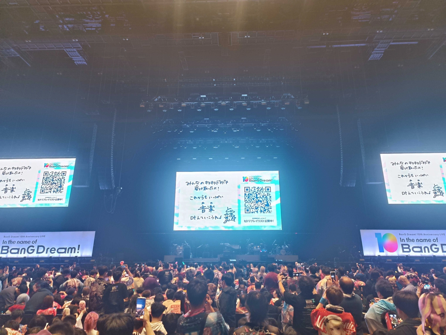 1F 20-75 2026년 2월 28일 BanG Dream! 10th Anniversary LIVE 「In the name of BanG Dream」의 시점