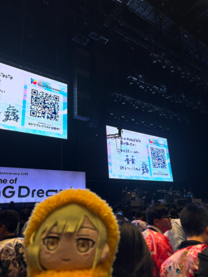 1F 7列32番 2026년 2월 28일 邦10周年live의 시점