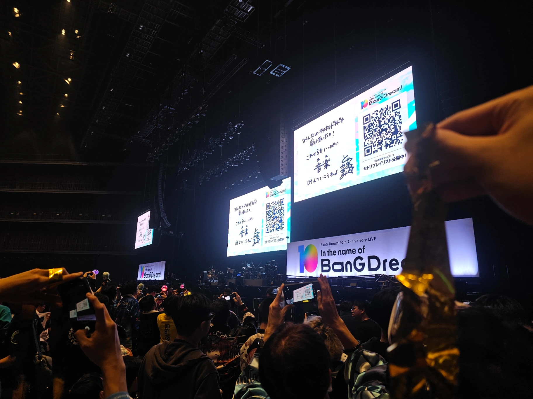 LEVEL 1 GATE 104 6列 127番 2026년 2월 28일 邦10周年의 시점