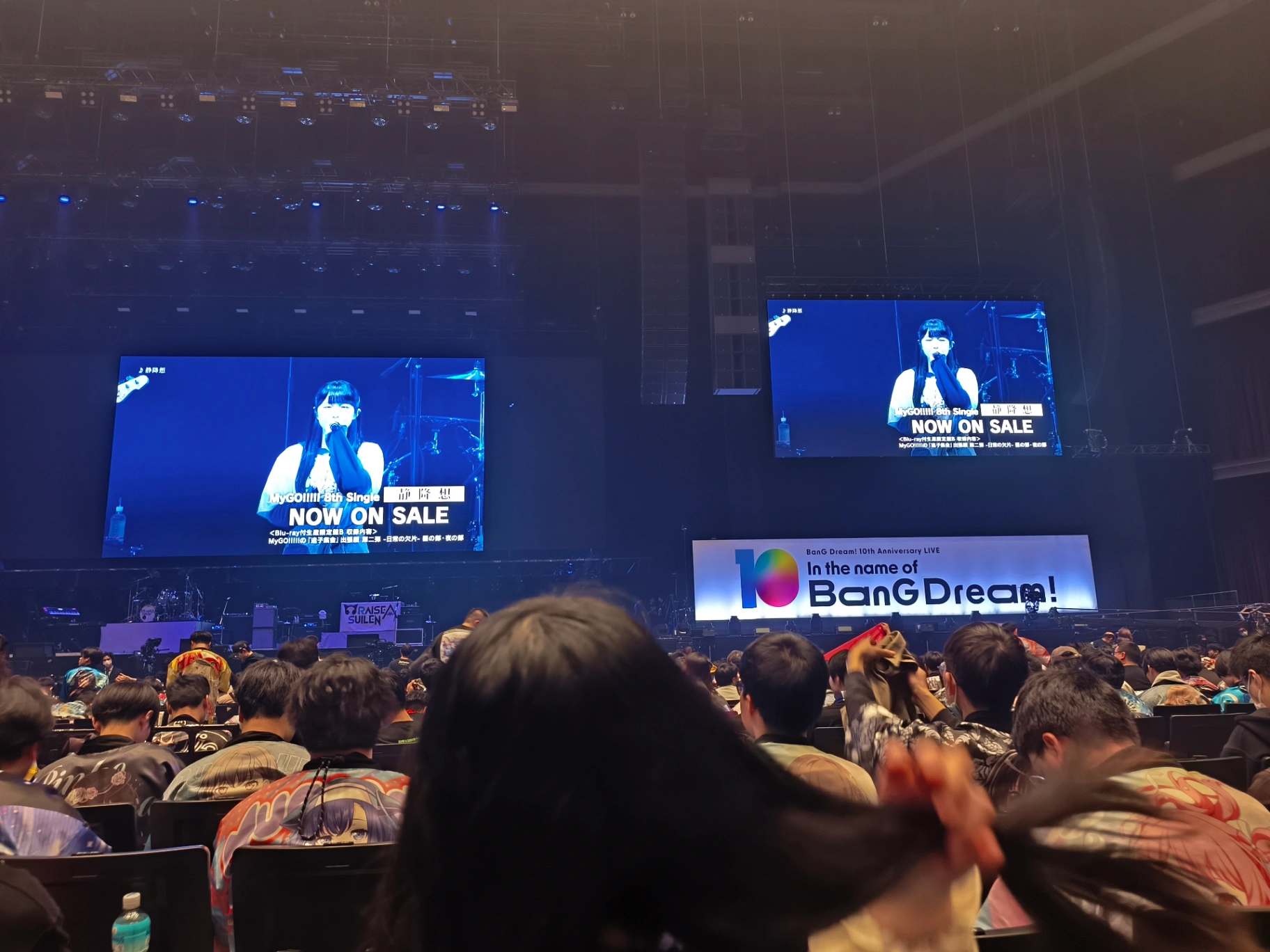 LEVEL1 19列 80-90番 2026년 2월 28일 邦邦10周年live의 시점