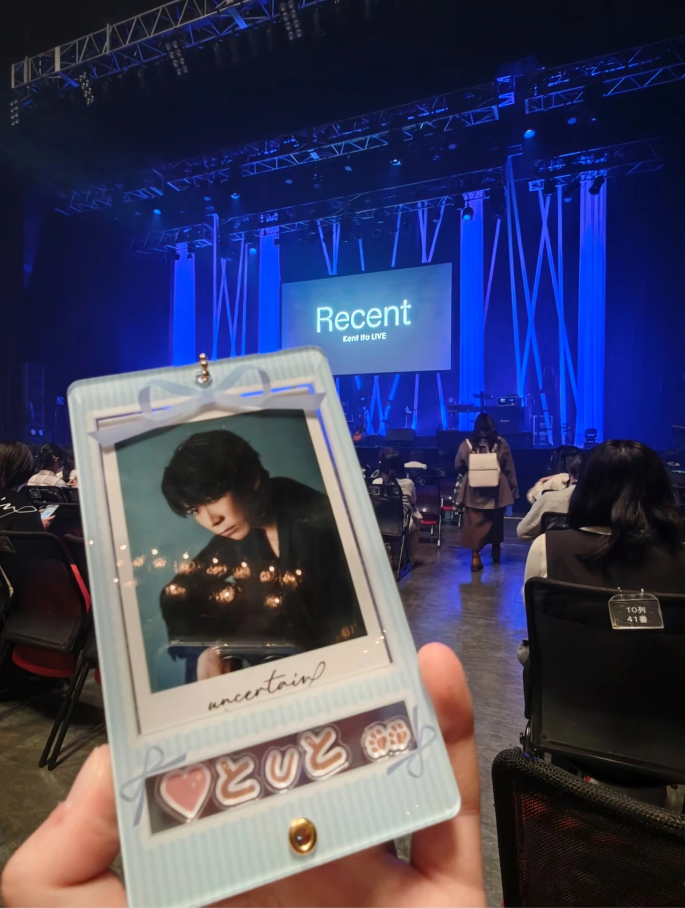 アリーナ R1扉 12列41番 2025년 12월 28일 Kent Ito 3rd LIVE “Uncertain”&新曲発表ライブ “Recent”의 시점