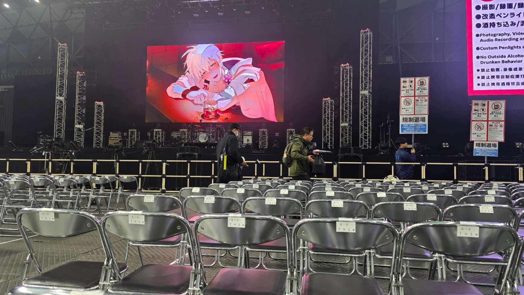 内场 A4 9列4番 2025年12月6日 Mygo 8th live の視点