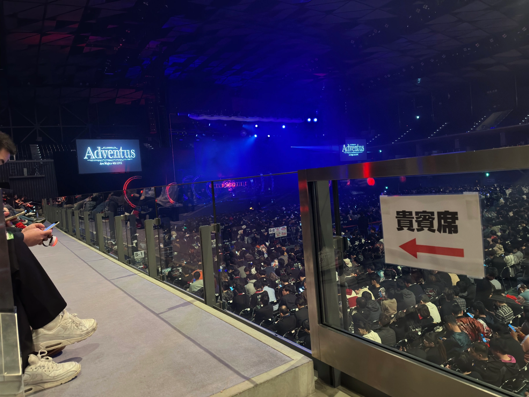 3F Bブロック 1列19番 2024年12月15日 Ave Mujica 4th LIVE の視点