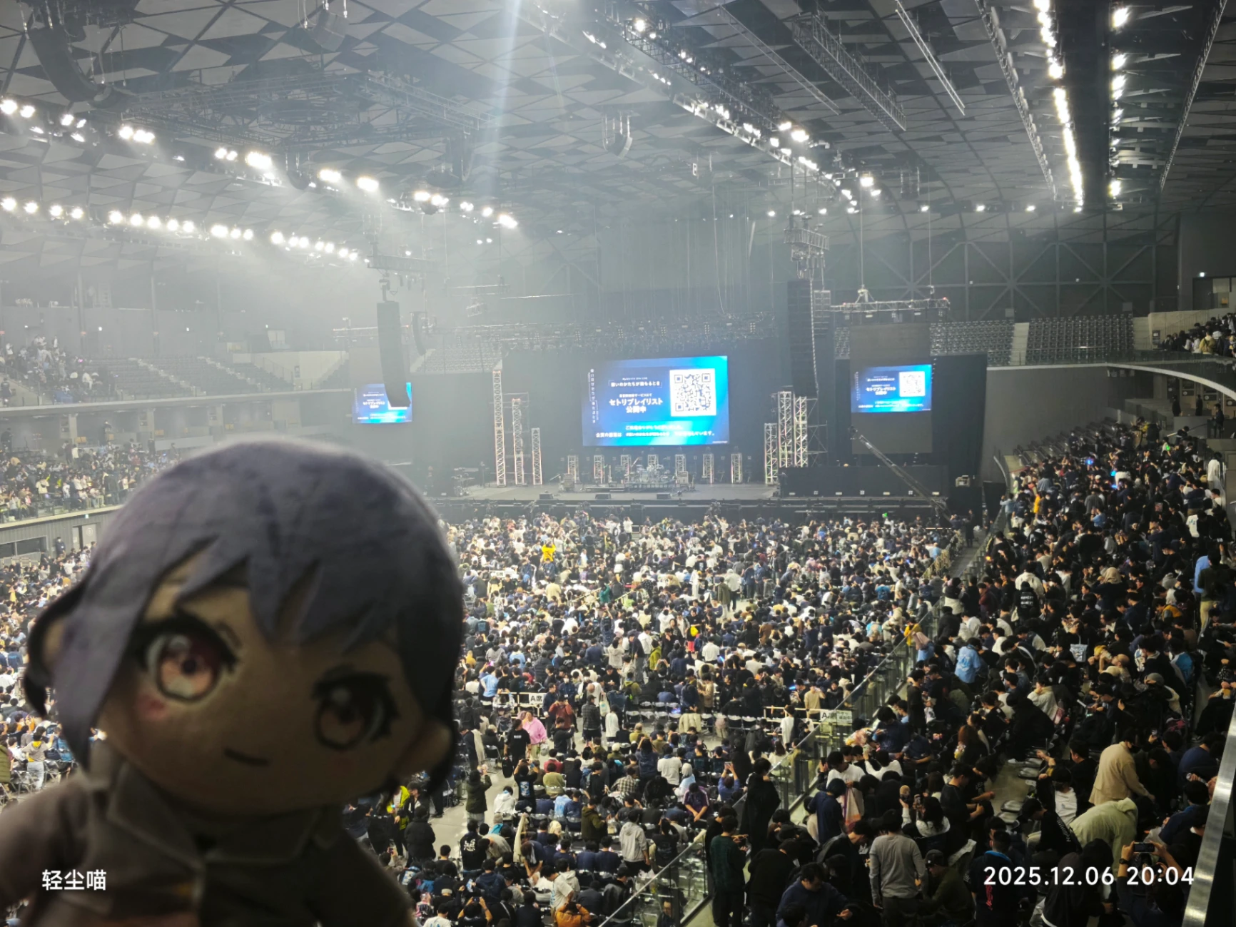 4F N block 1列2番 2025年12月6日 MyGO!!!!! 8th LIVE「想いのかたちが積もるとき」 的视角