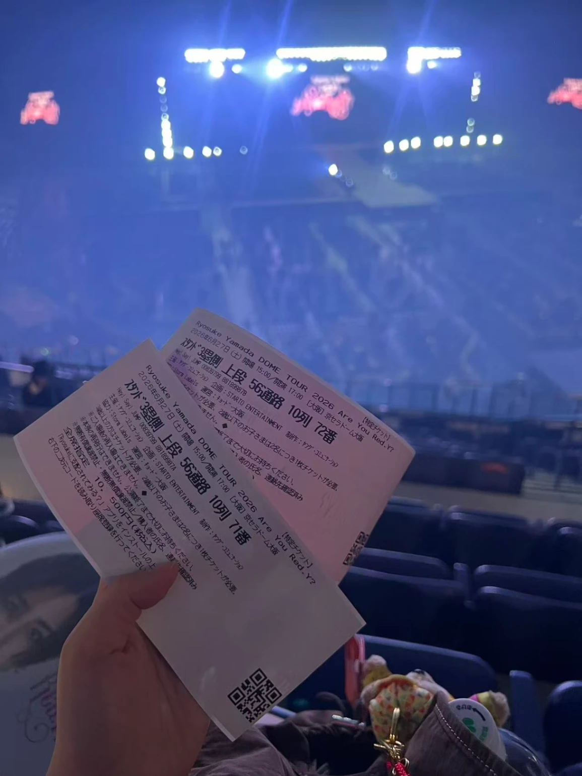View from スタンド 3塁側 上段 56通路 10列 71番 Jun 27, 2026 Ryosuke Yamada DOME TOUR 2026 Are You Red.Y?