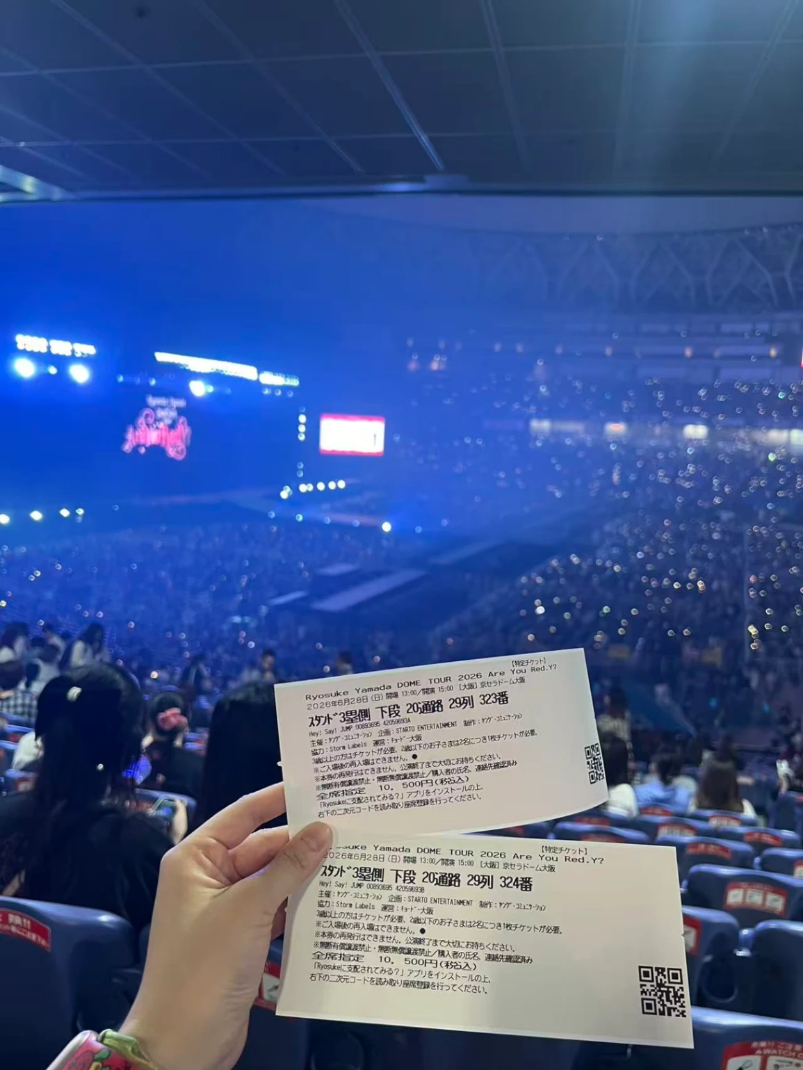 View from スタンド 3塁側 下段 20通路 29列 323番 Jun 28, 2026 Ryosuke Yamada DOME TOUR 2026 Are You Red.Y?