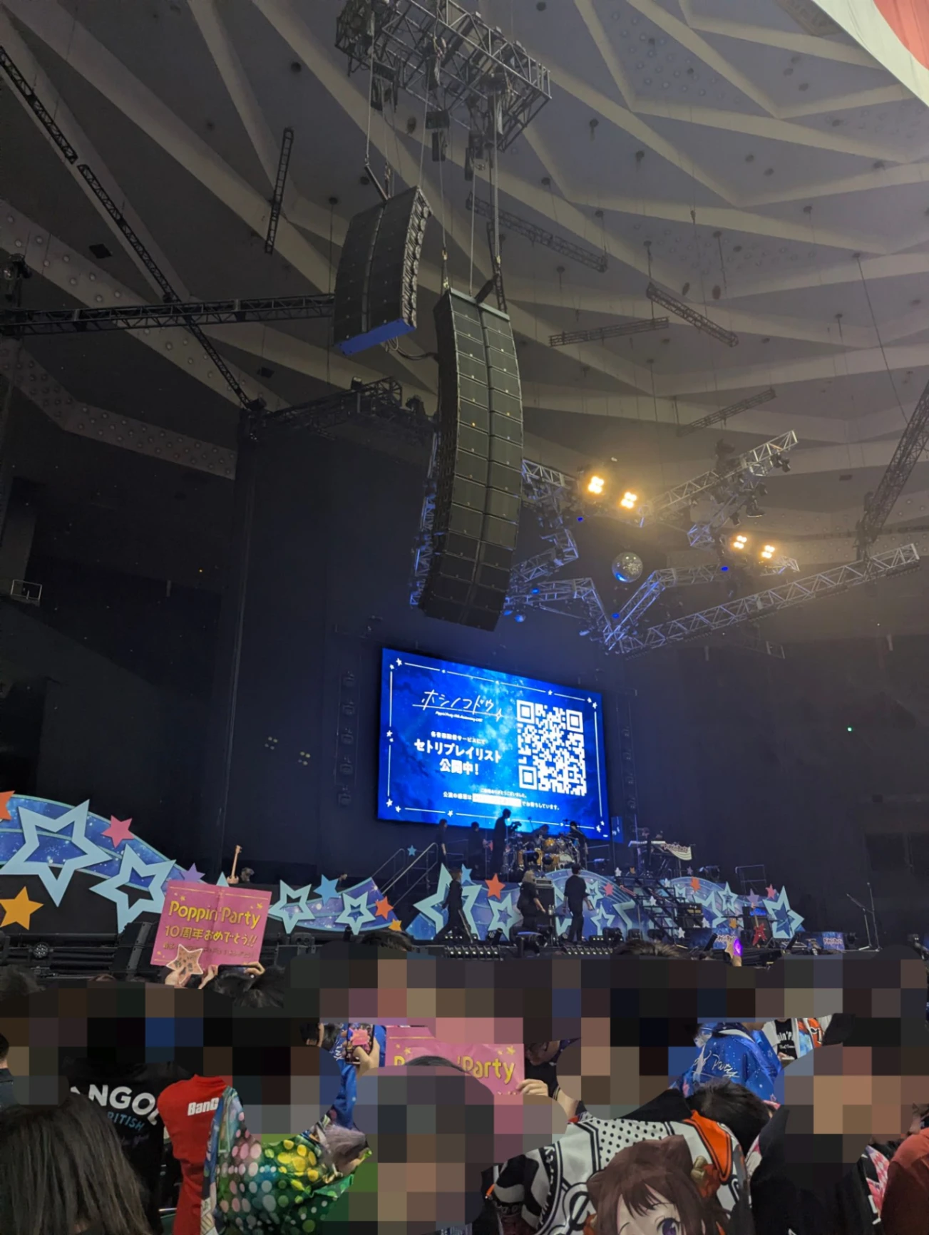 アリーナ A-2 ブロック 8列 4番 2025年5月26日 Poppin'Party 10th Anniversary LIVE 「ホシノコ ドウ」 的视角