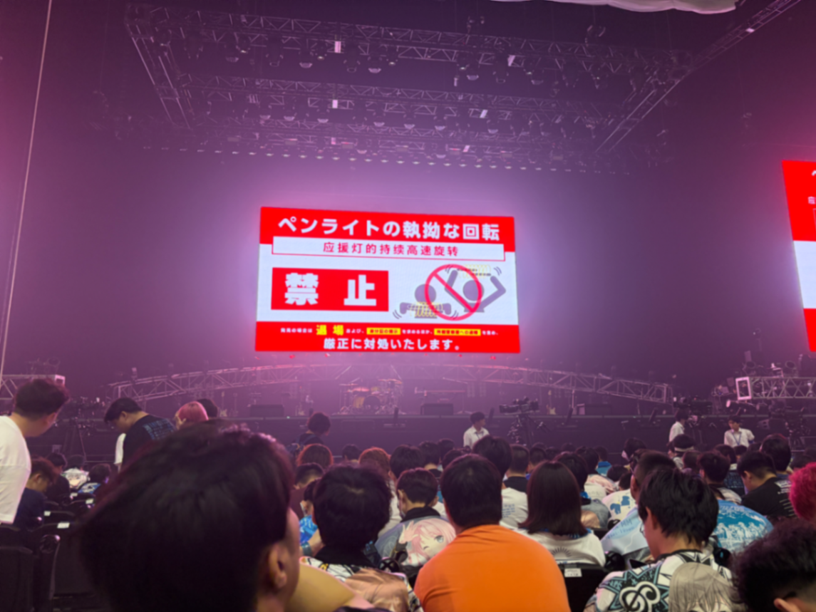 1F A4 10列 1-4番 Mygo9th の視点