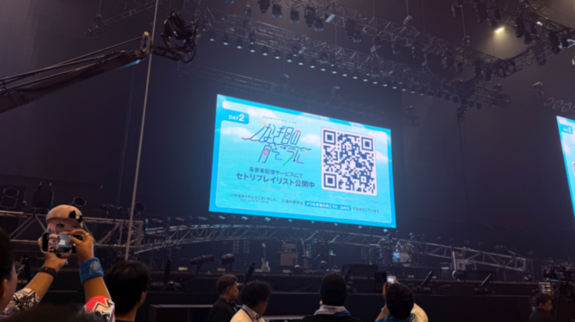 アリーナ a3block 4列 1-5番 2026年7月19日 mygo9th の視点