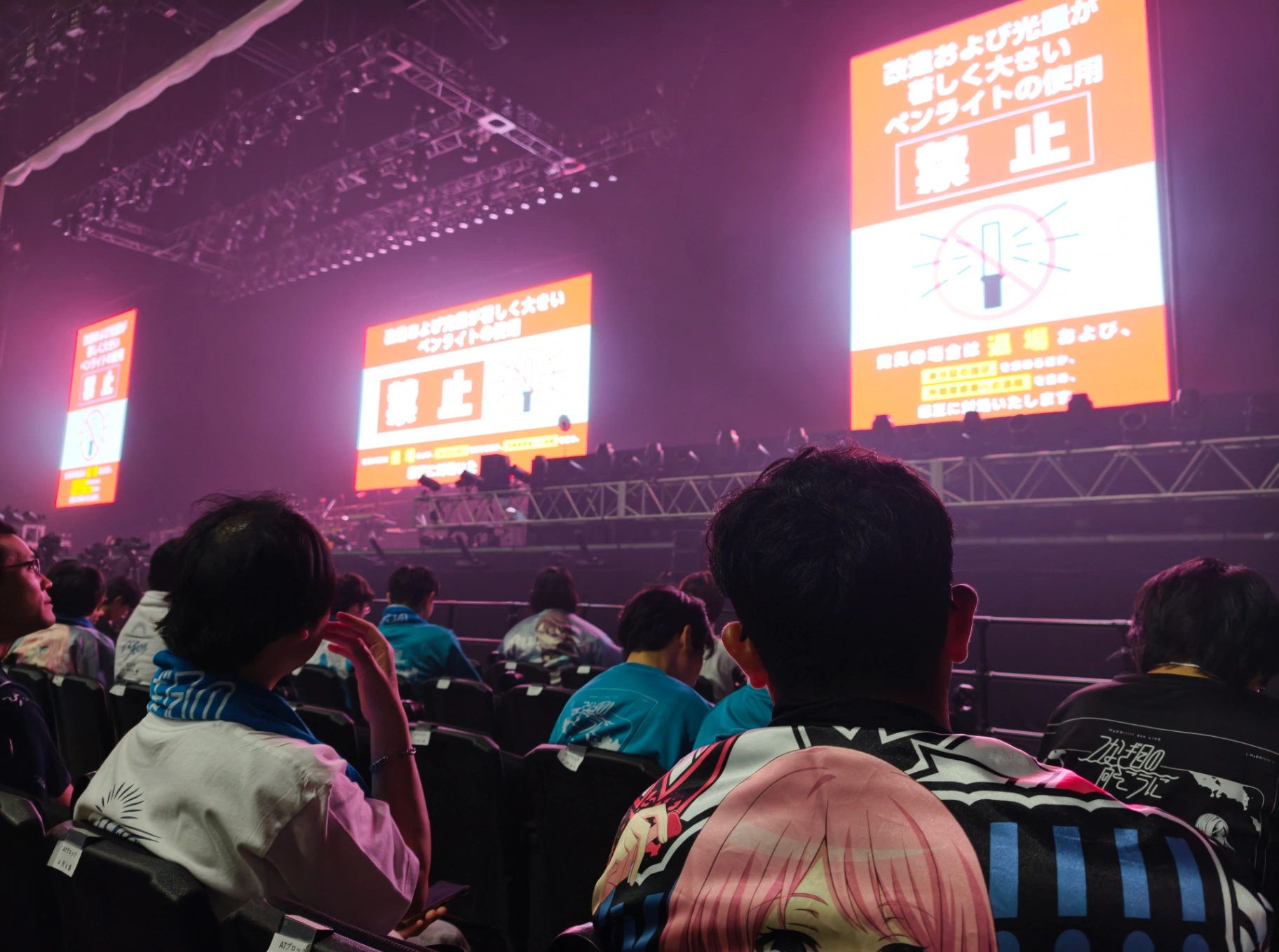 1F A7 5列 11番 MyGO!!!!! 9th LIVE「つなぎ目の向こうに」 の視点