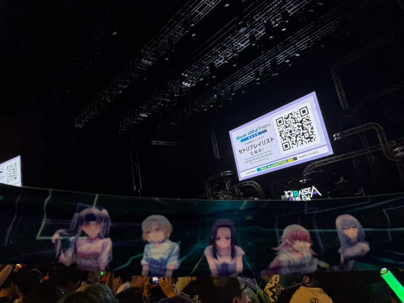 站席 2026年6月18日 Ras东京公演2026 の視点