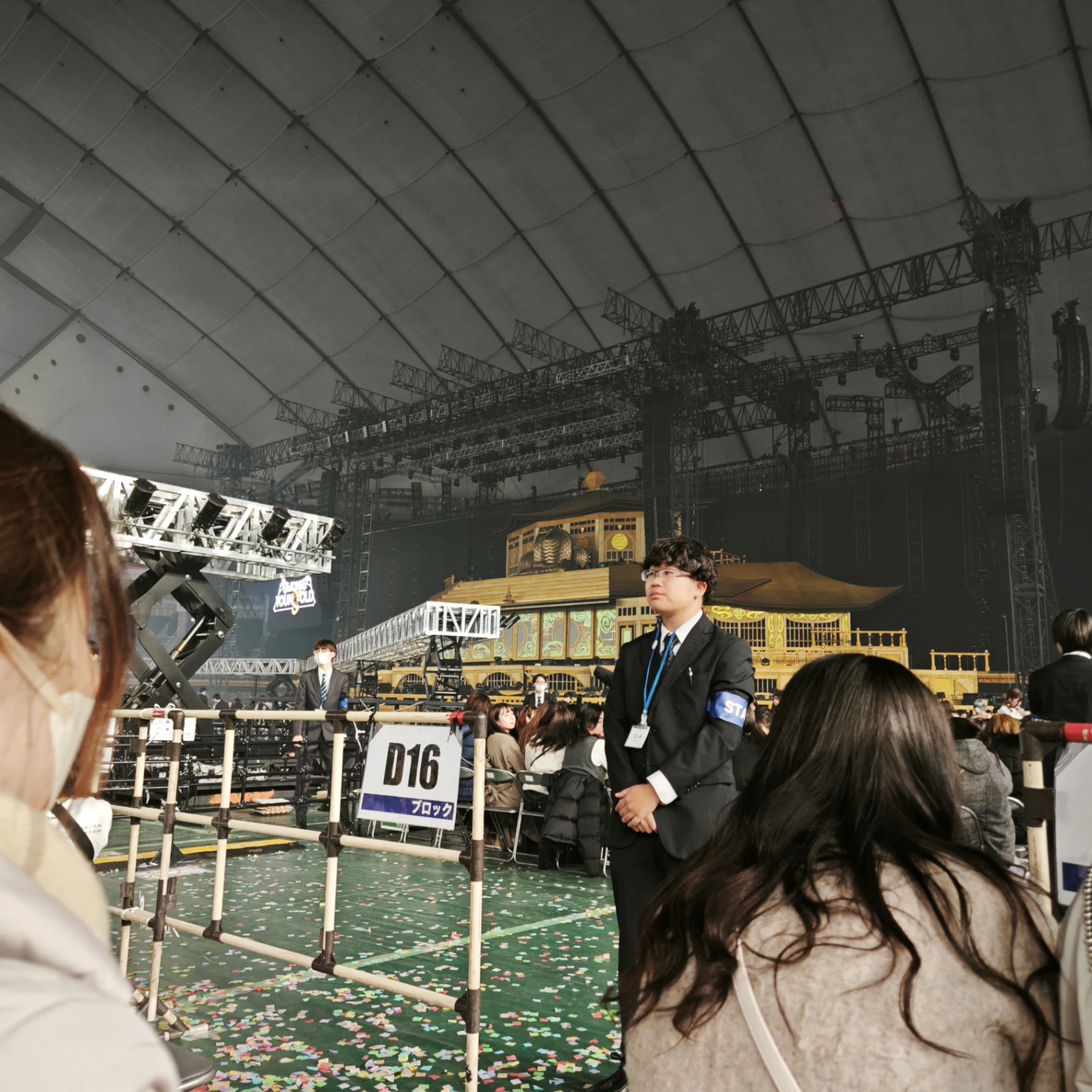 アリーナ D17ブロック 2列 의 시점
