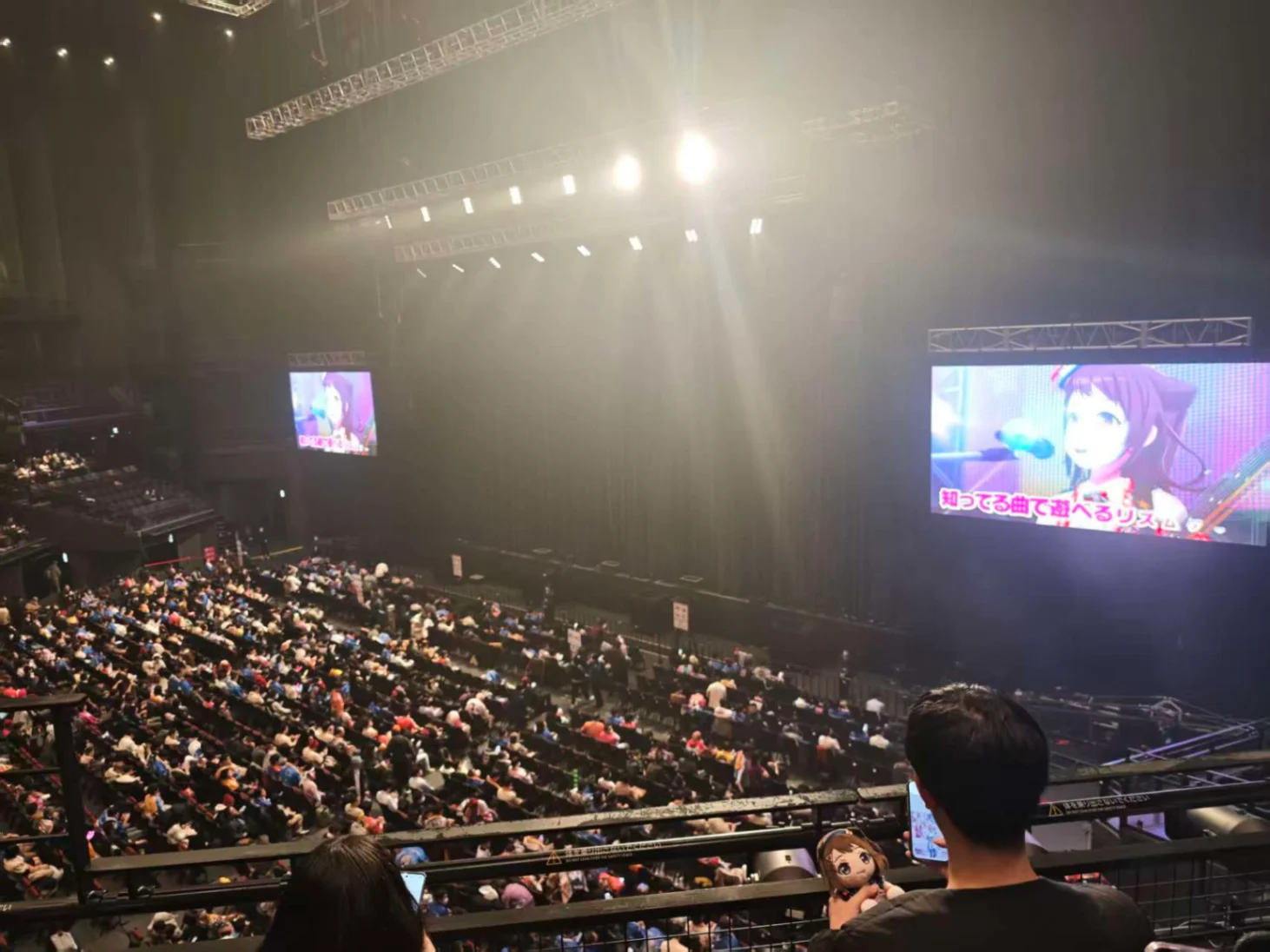 View from 4楼 2H 3列 4番