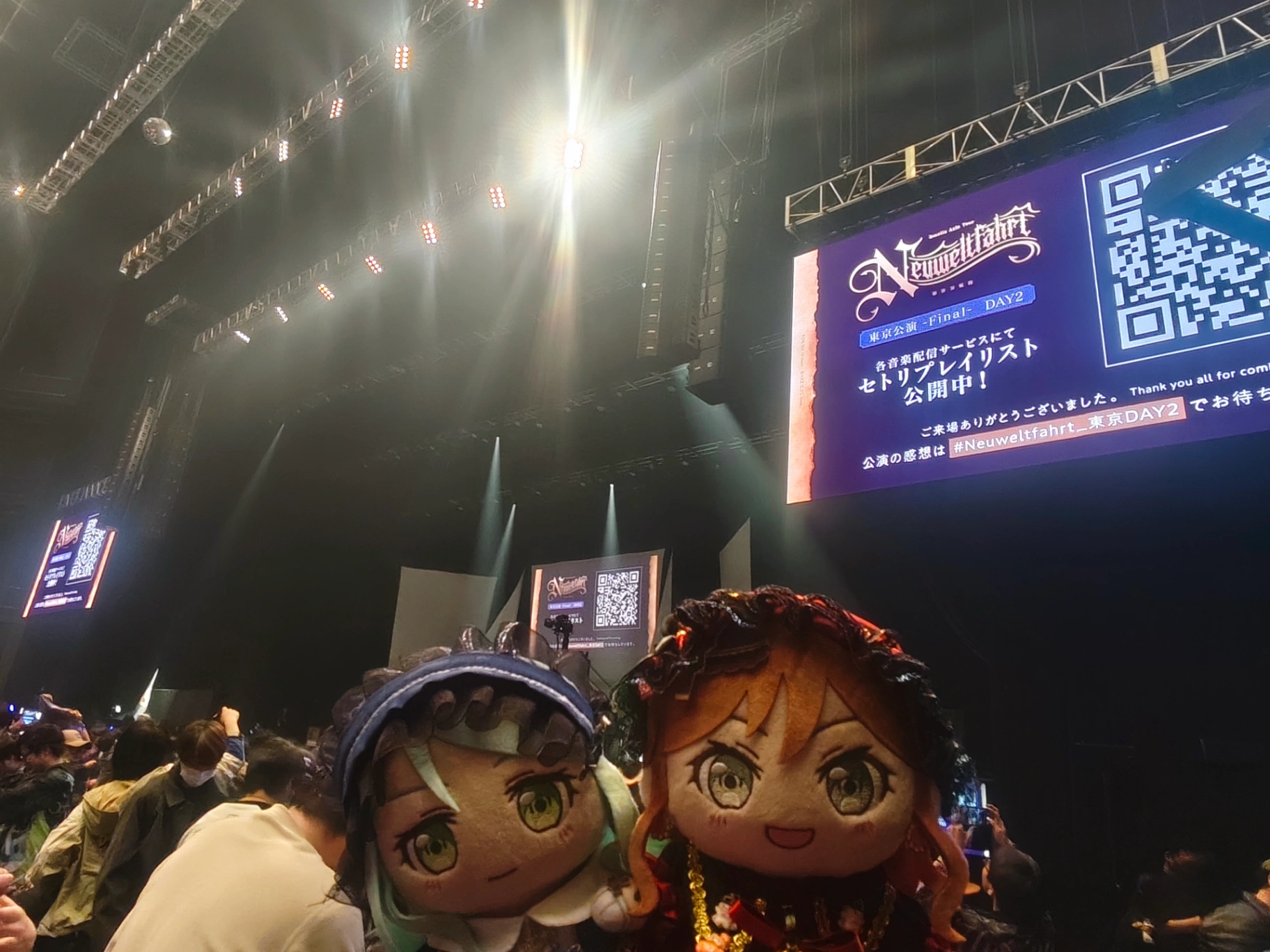 View from アリーナ AR3扉 Cブロック 5列 25番 Feb 15, 2026 roselia亚巡day2