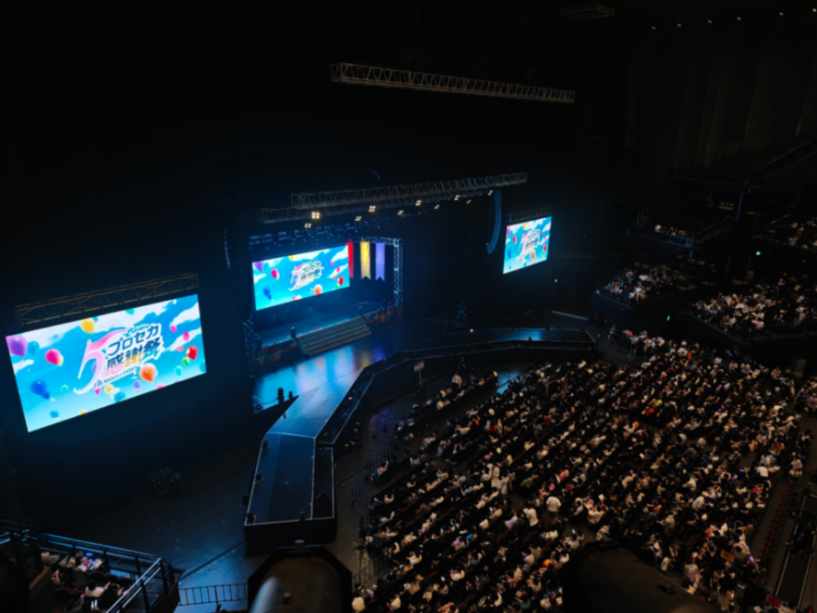 View from バルコニー3 3Bブロック 1列 10番 Oct 18, 2025 プロジェクトセカイ 5th Anniversary 感謝祭