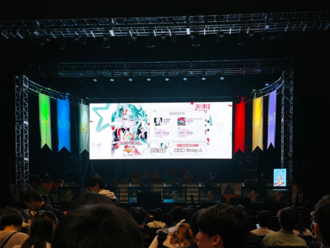 View from アリーナ Bブロック 8列 17番 Oct 18, 2025 プロジェクトセカイ Championship 2025 in プロセカ感謝祭