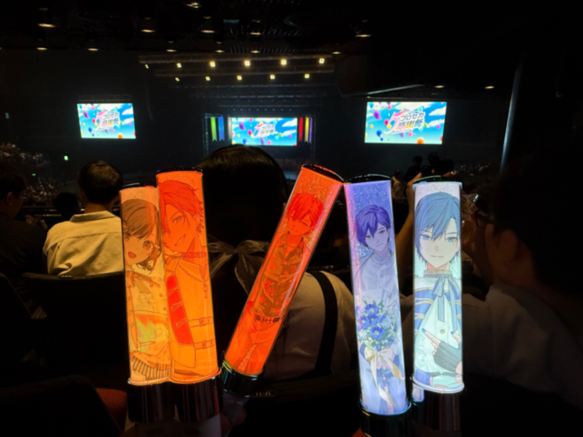 View from バルコニー1 1Fブロック 12列 14番 Oct 19, 2025 プロジェクトセカイ 5th Anniversary 感謝祭