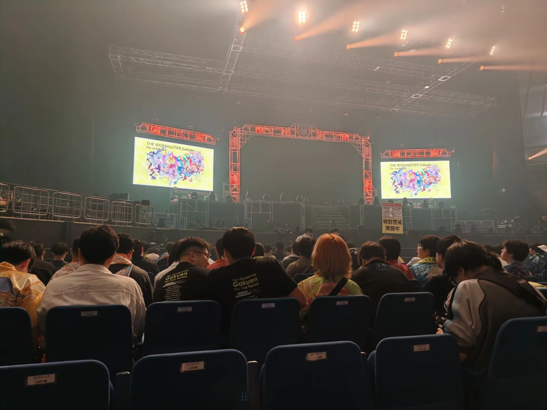 内场 B1 1列 5~10番 2026년 6월 6일 学2nd의 시점