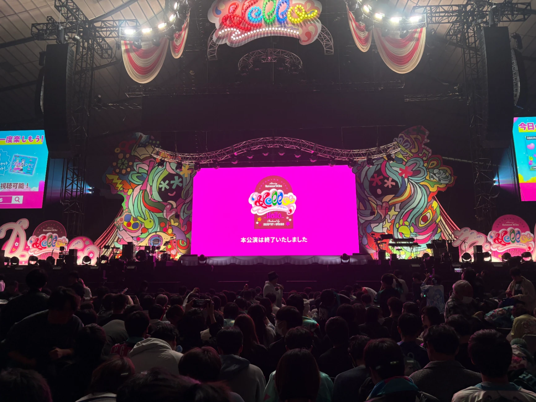 A4 15列 9番 2026年2月14日 デコミク LIVE starring 初音ミク『Hello』 の視点