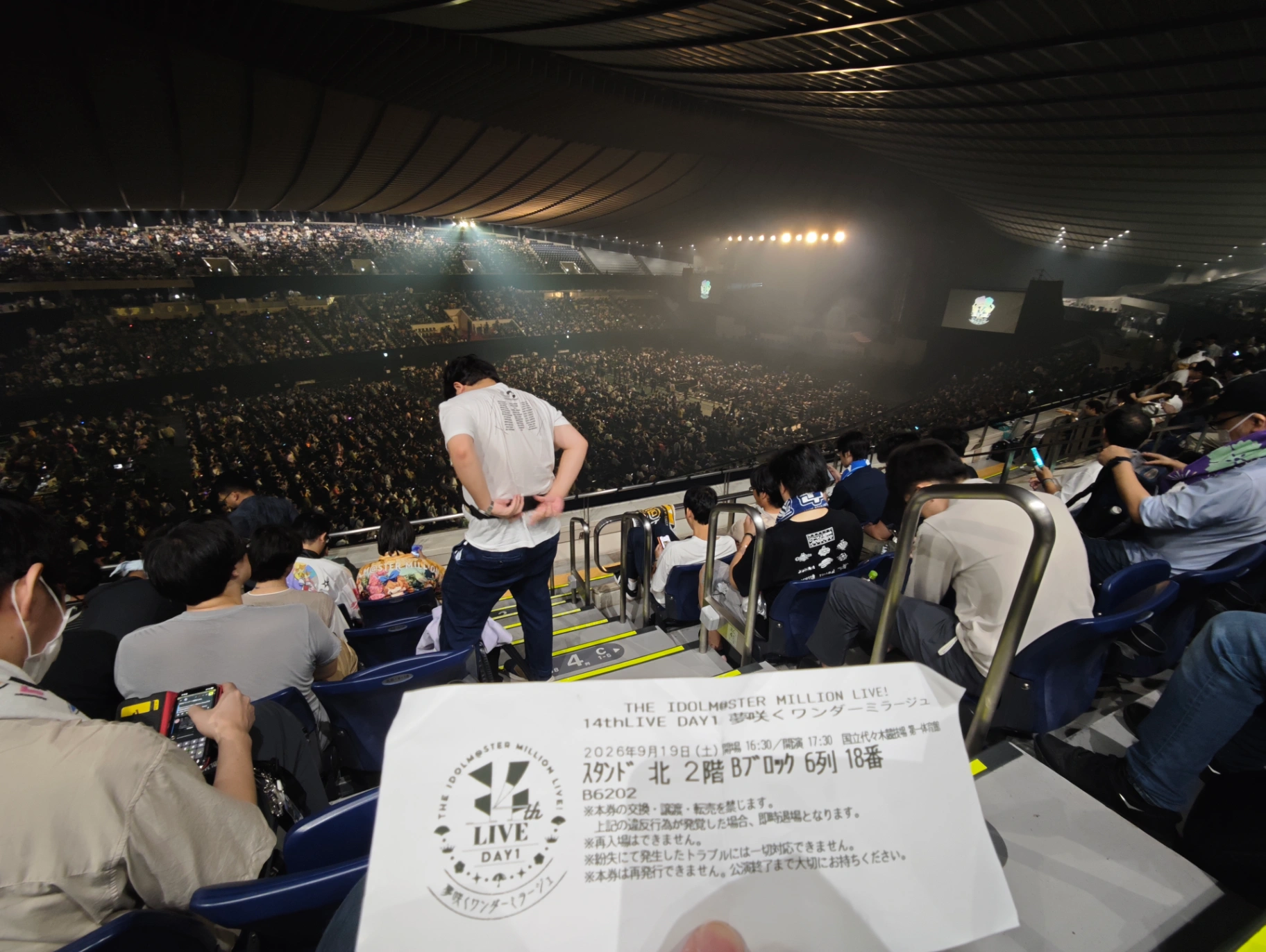 北 2階 Bブロング 6列 18番 2026年9月19日 THE IDOLM@STER MILLION LIVE! 14thLIVE DAY1 夢咲くワンダーミラージュ 的视角